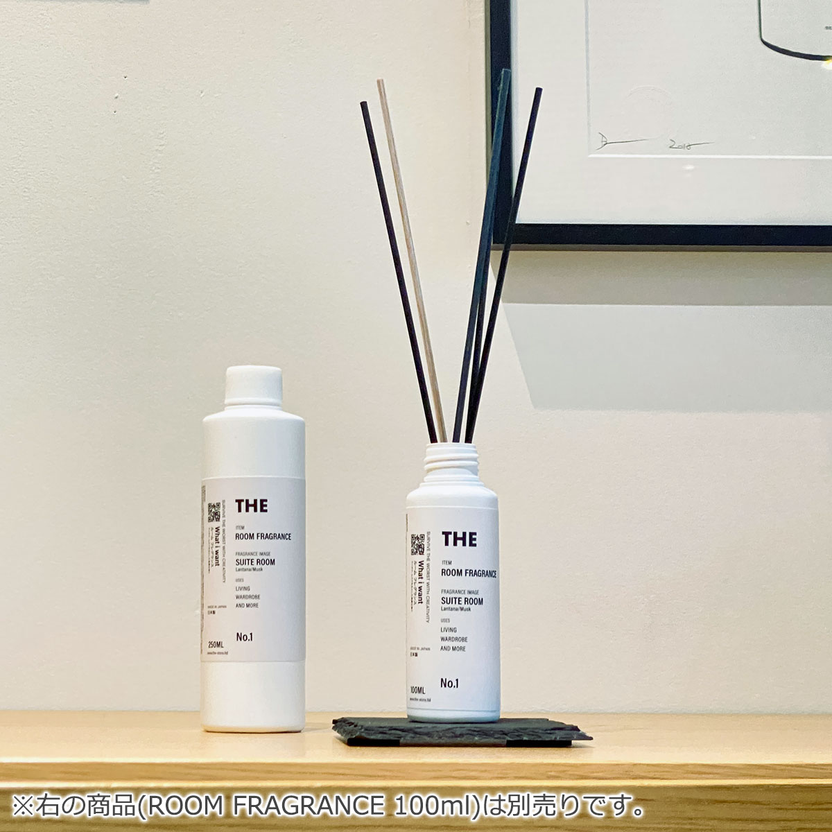 THE 最大50%☆3/5限定 ザ ルームフレグランス 250ml ディフューザー