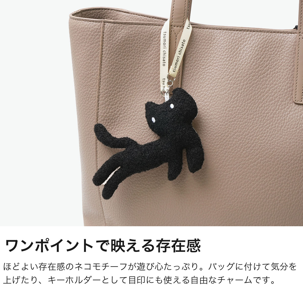 tsumori chisato CARRY（ツモリチサトキャリー） 最大50%☆10/7限定