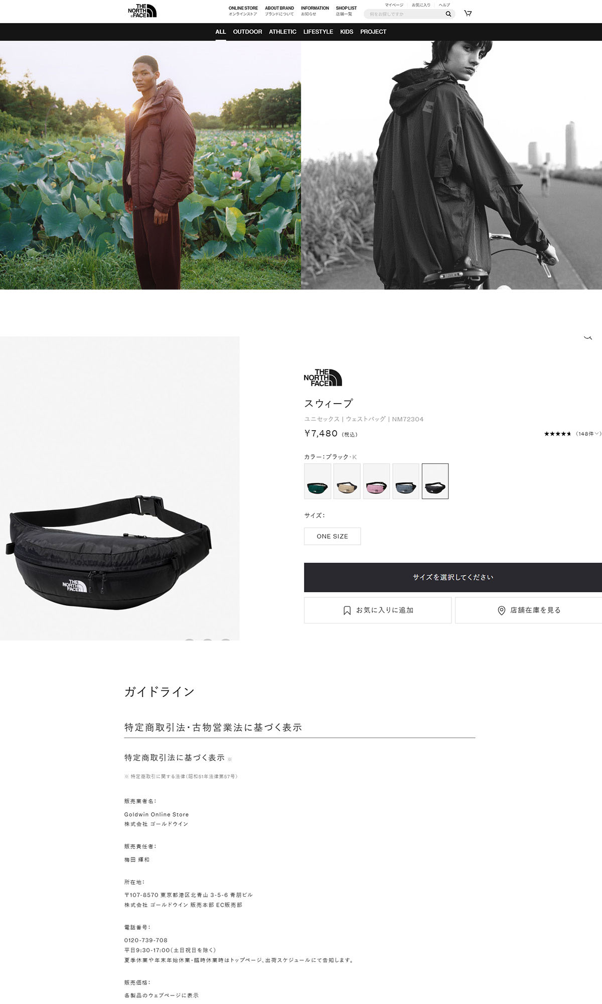 詳細不明【単品8000円→2品以上まとめ買い7500円】M24092819 THE NORTH FACE 最大46%☆8/31迄 セール10％OFF 日本正規品 ザ