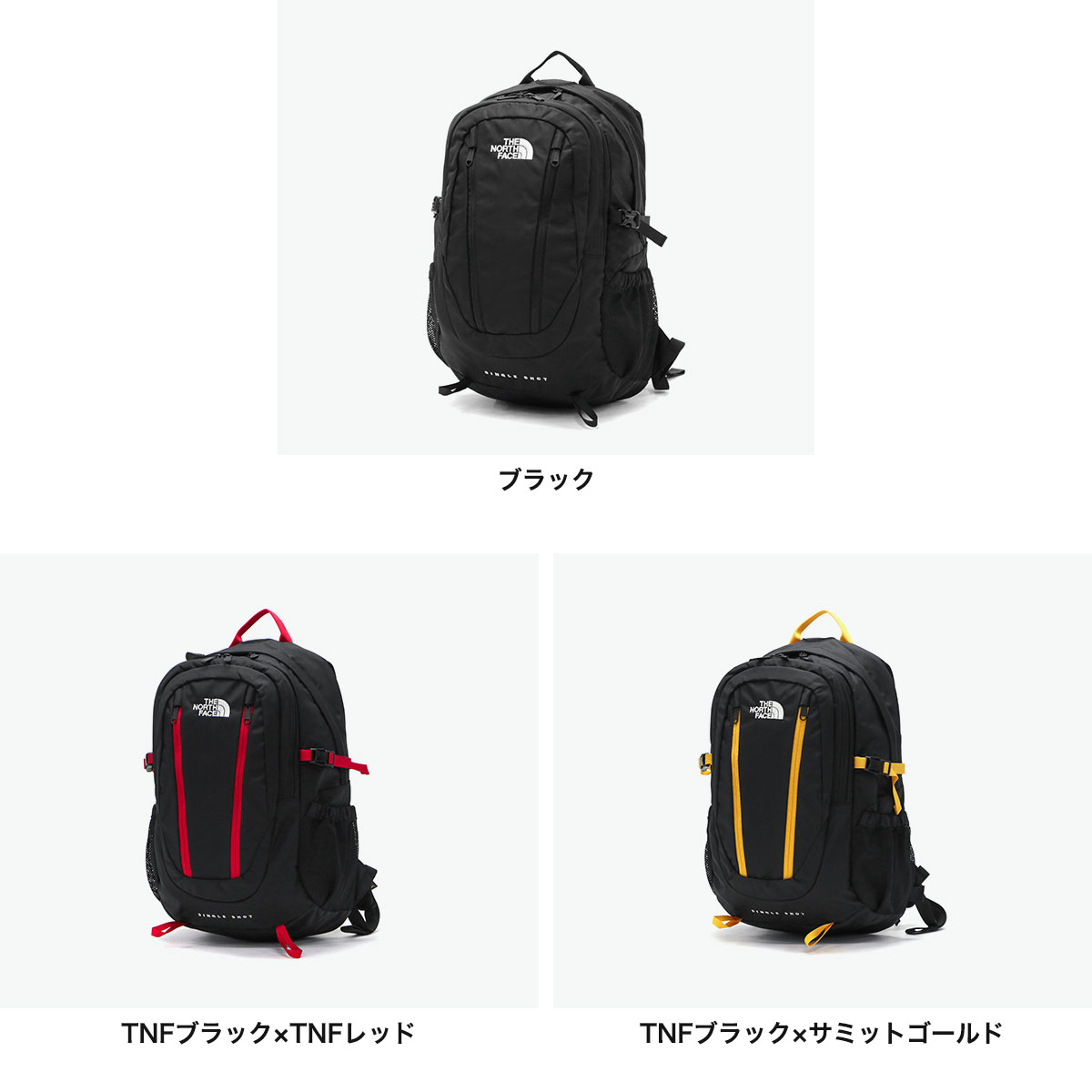 THE NORTH FACE 最大33%☆4/24限定 セール15％OFF 日本正規品 ザ