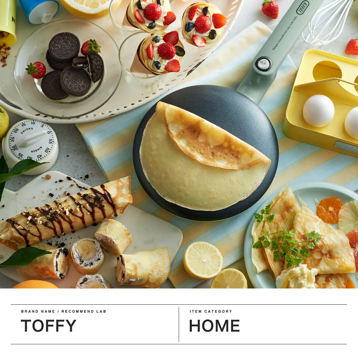 Toffy 最大41%☆10/7限定 正規品1年保証 トフィー クレープメーカー