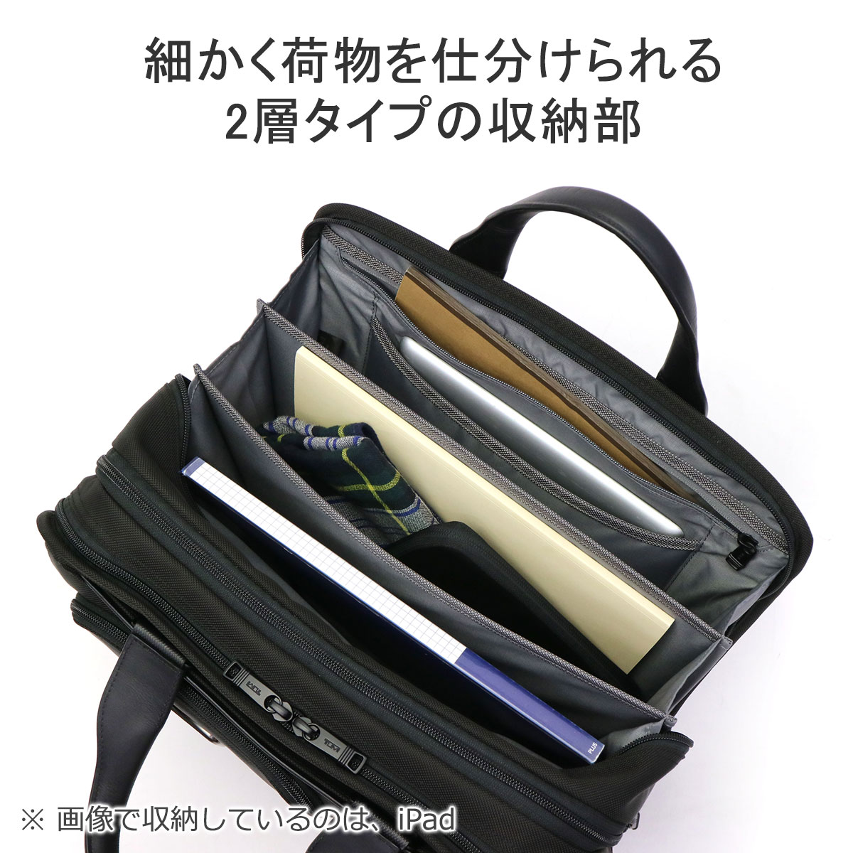 正規品5年保証 トゥミ ビジネスバッグ TUMI Alpha3 エクスパンダブル