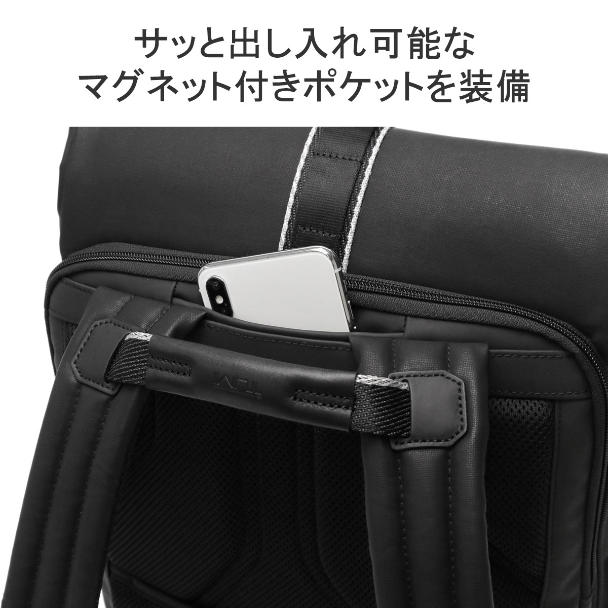 最大41% 5/26限定 正規品5年保証 トゥミ リュック TUMI バック 