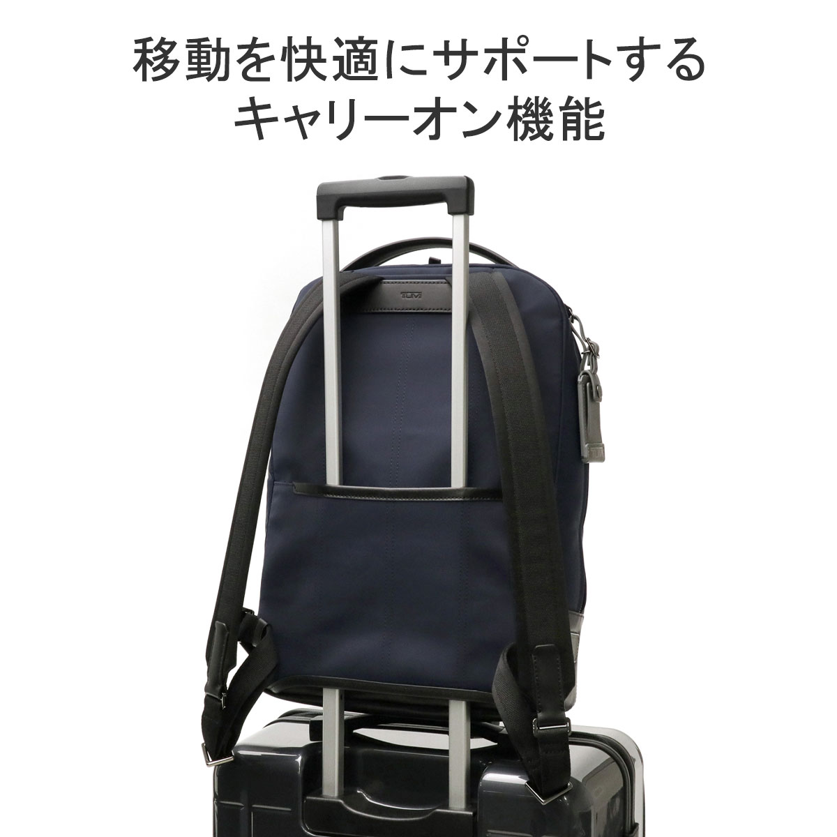 セール25%OFF 正規品5年保証 トゥミ リュック TUMI Harrison ハリソン