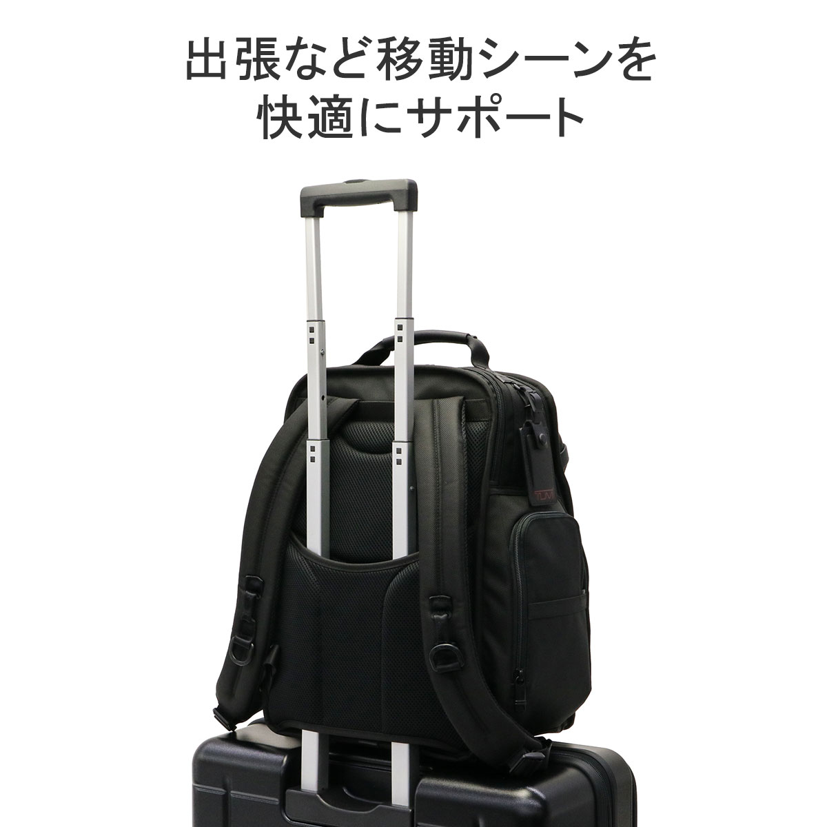 最大37%☆12/10限定 正規品5年保証 トゥミ リュック TUMI Alpha3 アルファ3 ブリーフ・パック ビジネスバッグ A4 大容量  ナイロン 40代 50代 メンズ 02603580 : tum0024 : ギャレリア Bag&Luggage ANNEX - 通販 -  Yahoo!ショッピング