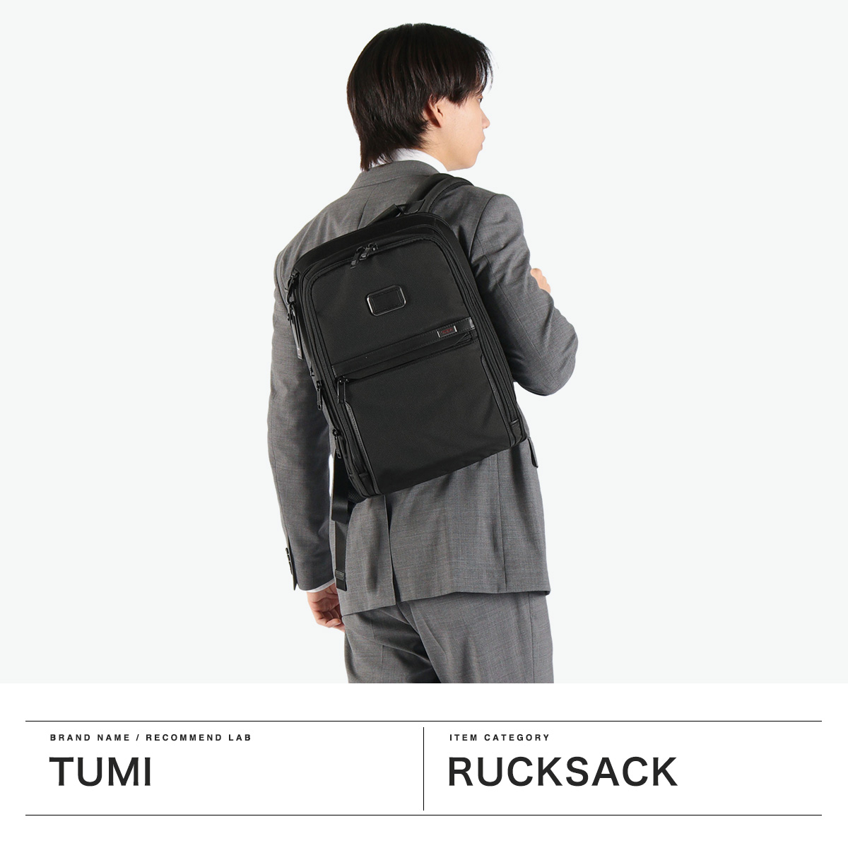 TUMI 最大31%☆6/19まで 正規品5年保証 トゥミ リュック メンズ
