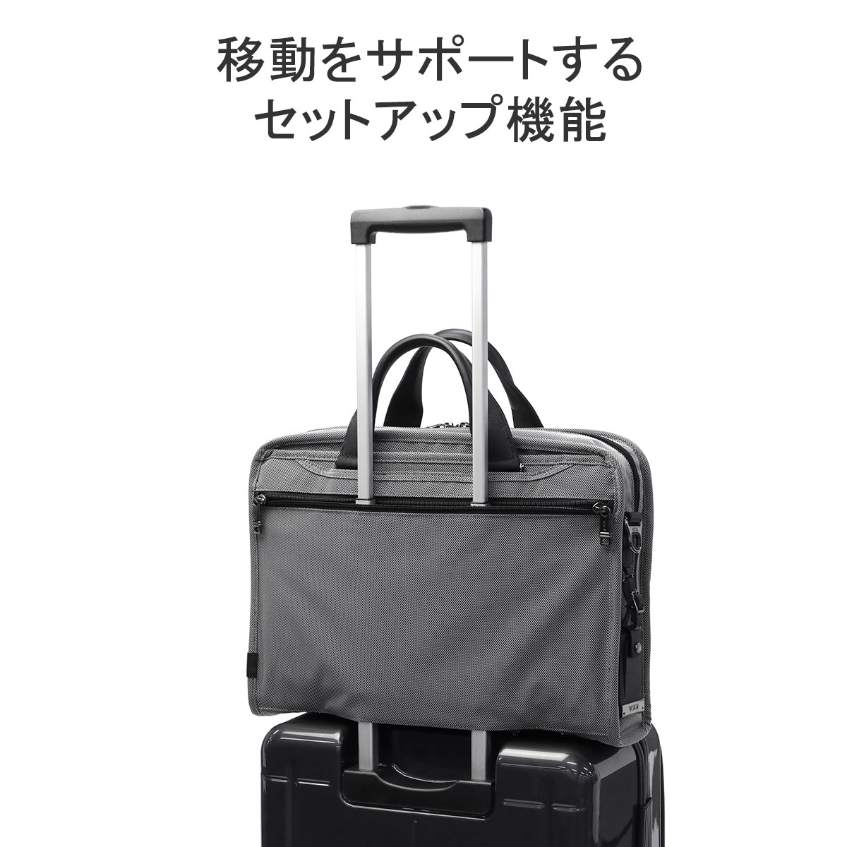 TUMI（トゥミ） セール25%OFF 正規品5年保証 ビジネスバッグ メンズ