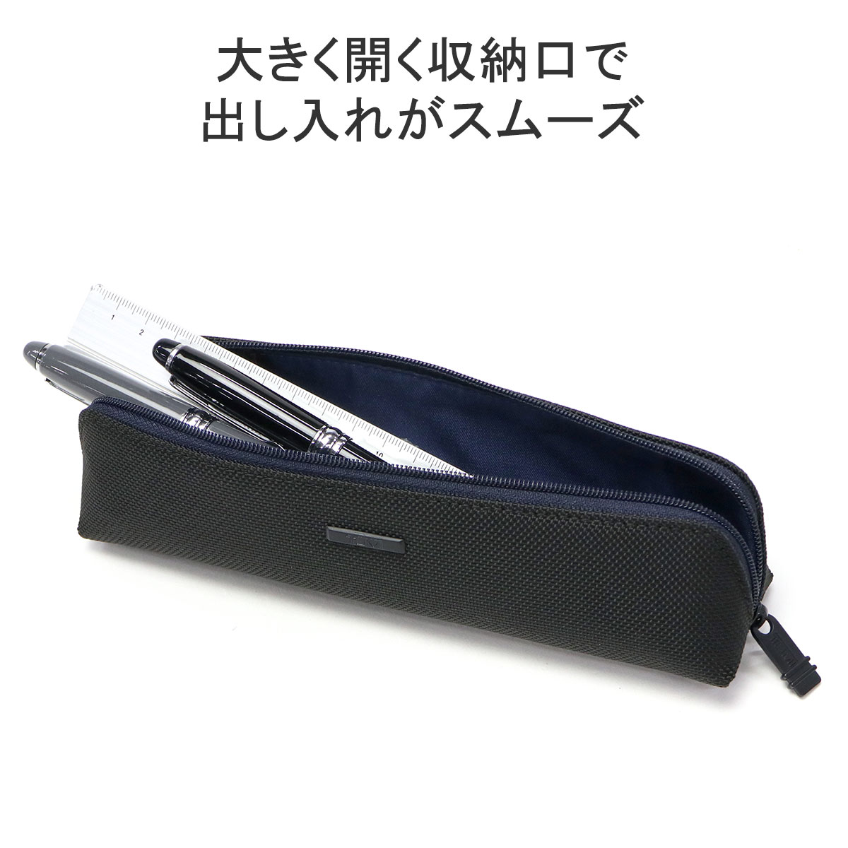 TUMI（トゥミ） 最大49%☆9/23限定 正規品2年保証 ペンケース ブランド