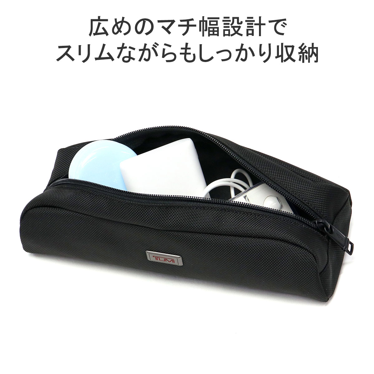 TUMI ポーチ　新品 TUMI - 新品 トゥミ TUMI ポーチ アルファスリー ブラックの通販