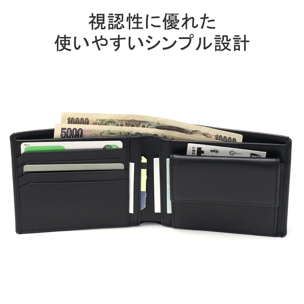 TUMI（トゥミ） 最大51%☆5/7限定 正規品2年保証 財布 二つ折り財布