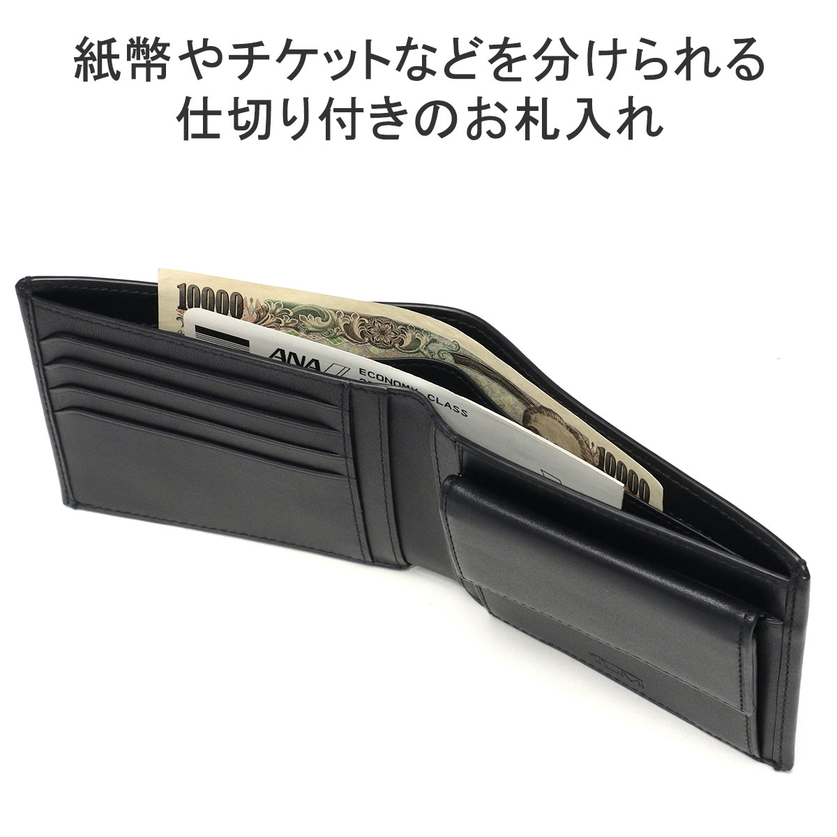 TUMI（トゥミ） 最大51%☆5/7限定 正規品2年保証 財布 二つ折り財布