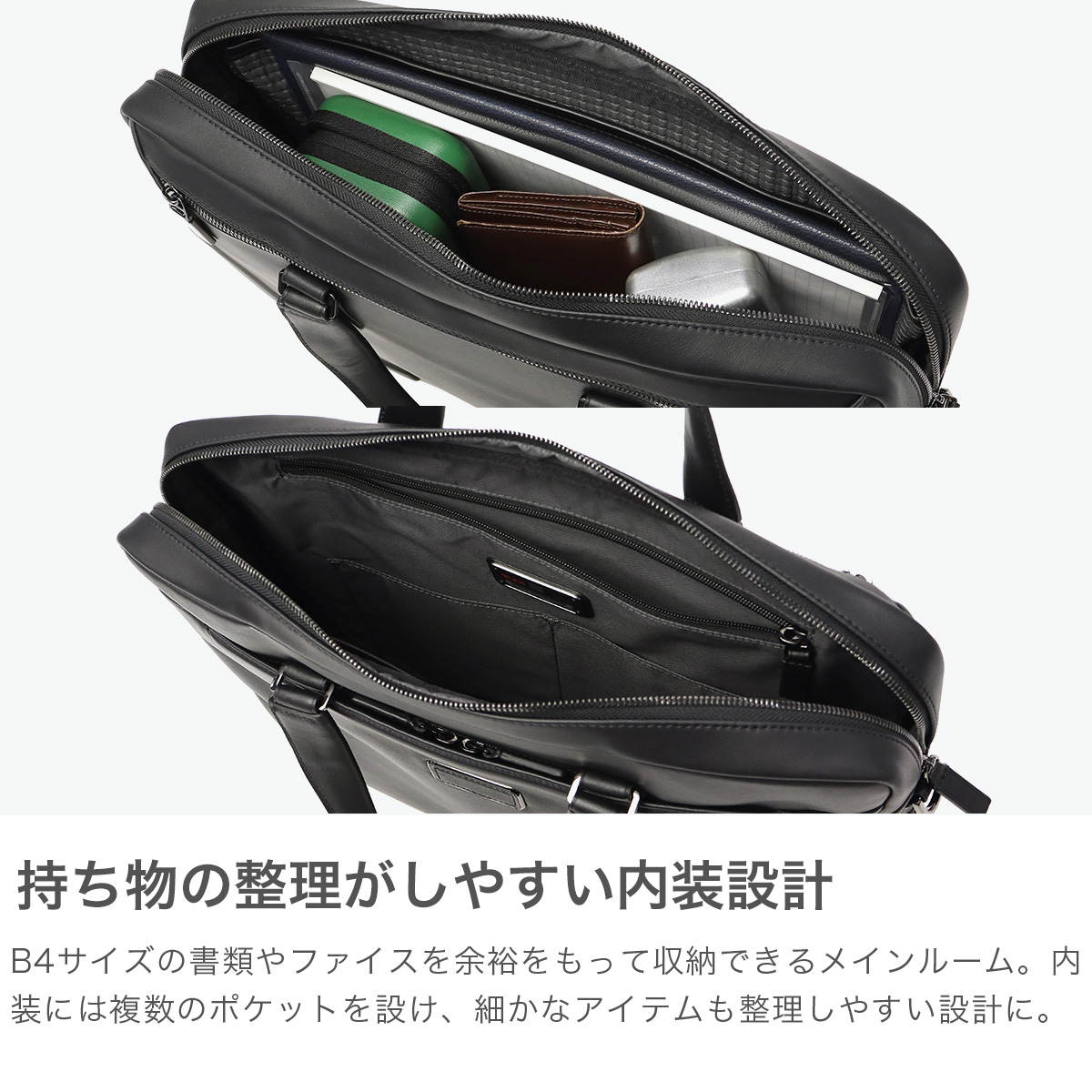 TUMI（トゥミ） 最大46%☆6/11限定 正規品5年保証 ビジネスバッグ 
