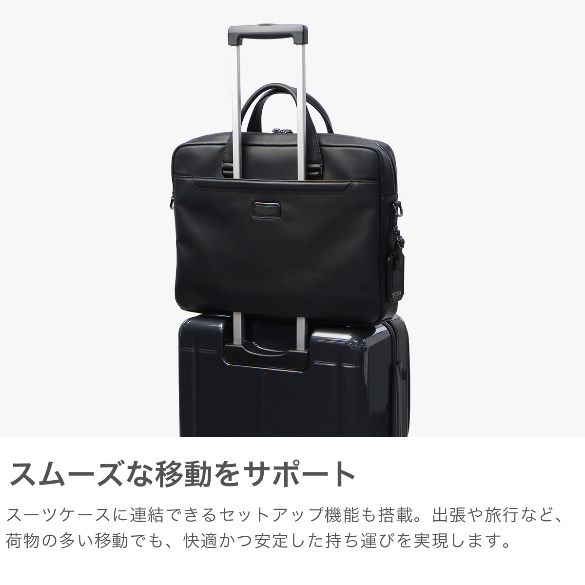 TUMI（トゥミ） 最大50%☆5/5限定 正規品5年保証 ビジネスバッグ