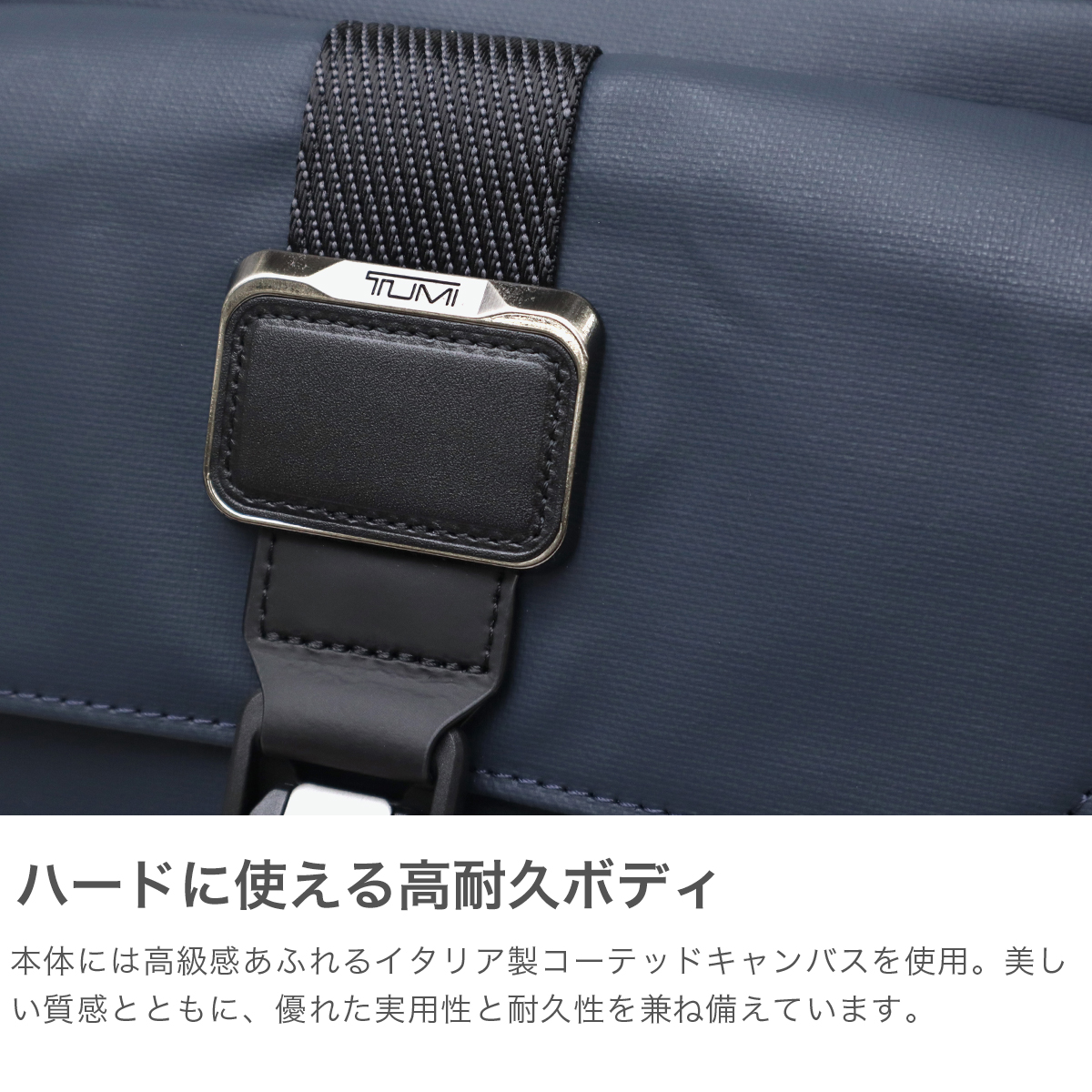 TUMI ネイビー ナイロン ビジネスバッグ ショルダーストラップ付き TUMI - トゥミ／TUMI バッグ ショルダーバッグ 鞄 メンズ 男性 男性用