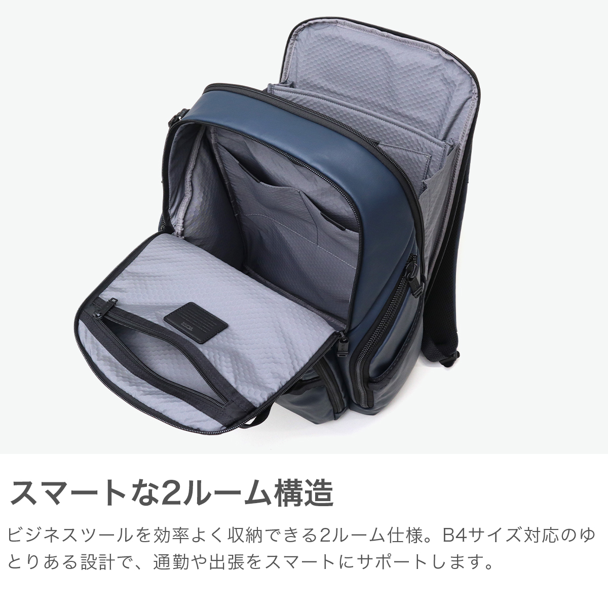 TUMI 最大51%☆11/17迄 正規品5年保証 トゥミ リュック メンズ 大容量