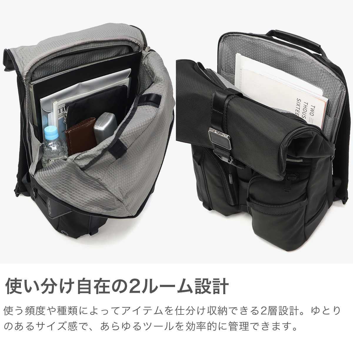 TUMI（トゥミ） 最大46%☆6/4限定 正規品5年保証 リュック メンズ