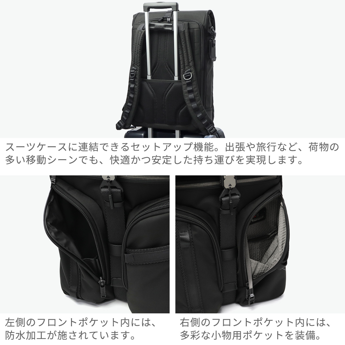 TUMI（トゥミ） 最大46%☆6/4限定 正規品5年保証 リュック メンズ
