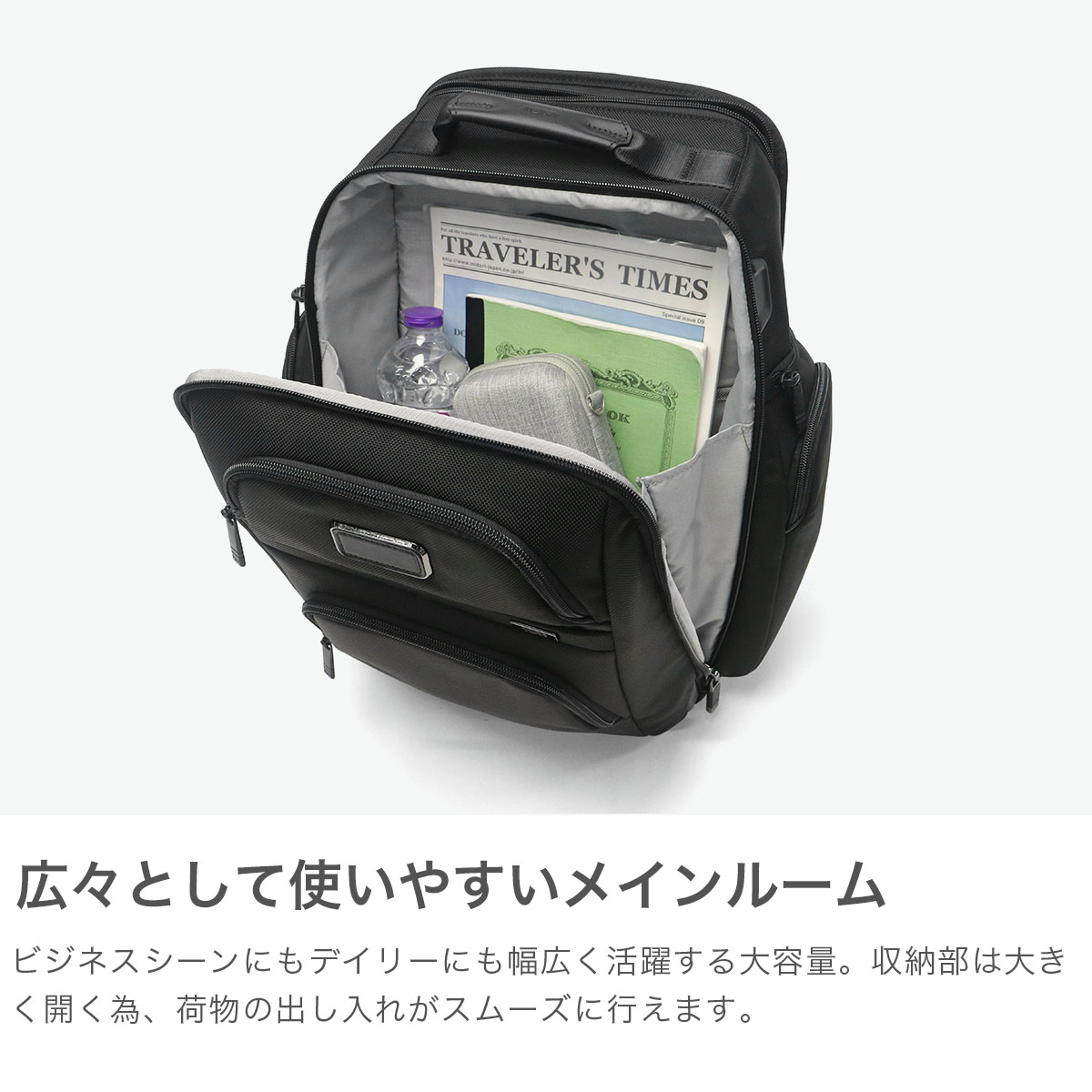 TUMI（トゥミ） 最大46%☆5/22迄 正規品5年保証 リュック メンズ