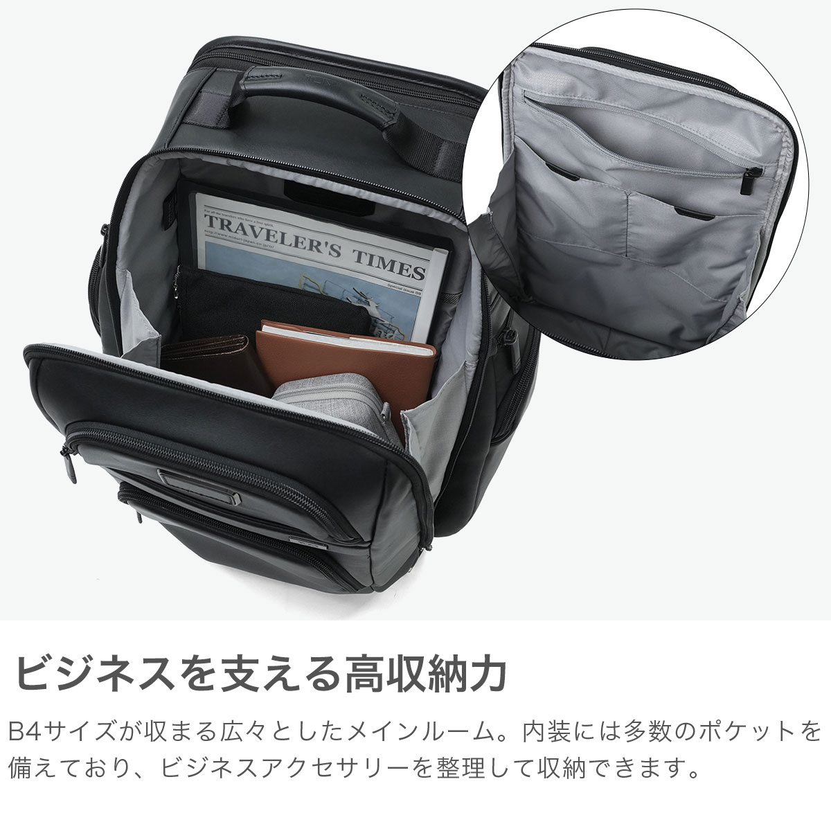 TUMI（トゥミ） 最大41%☆5/19限定 正規品5年保証 リュック メンズ 大