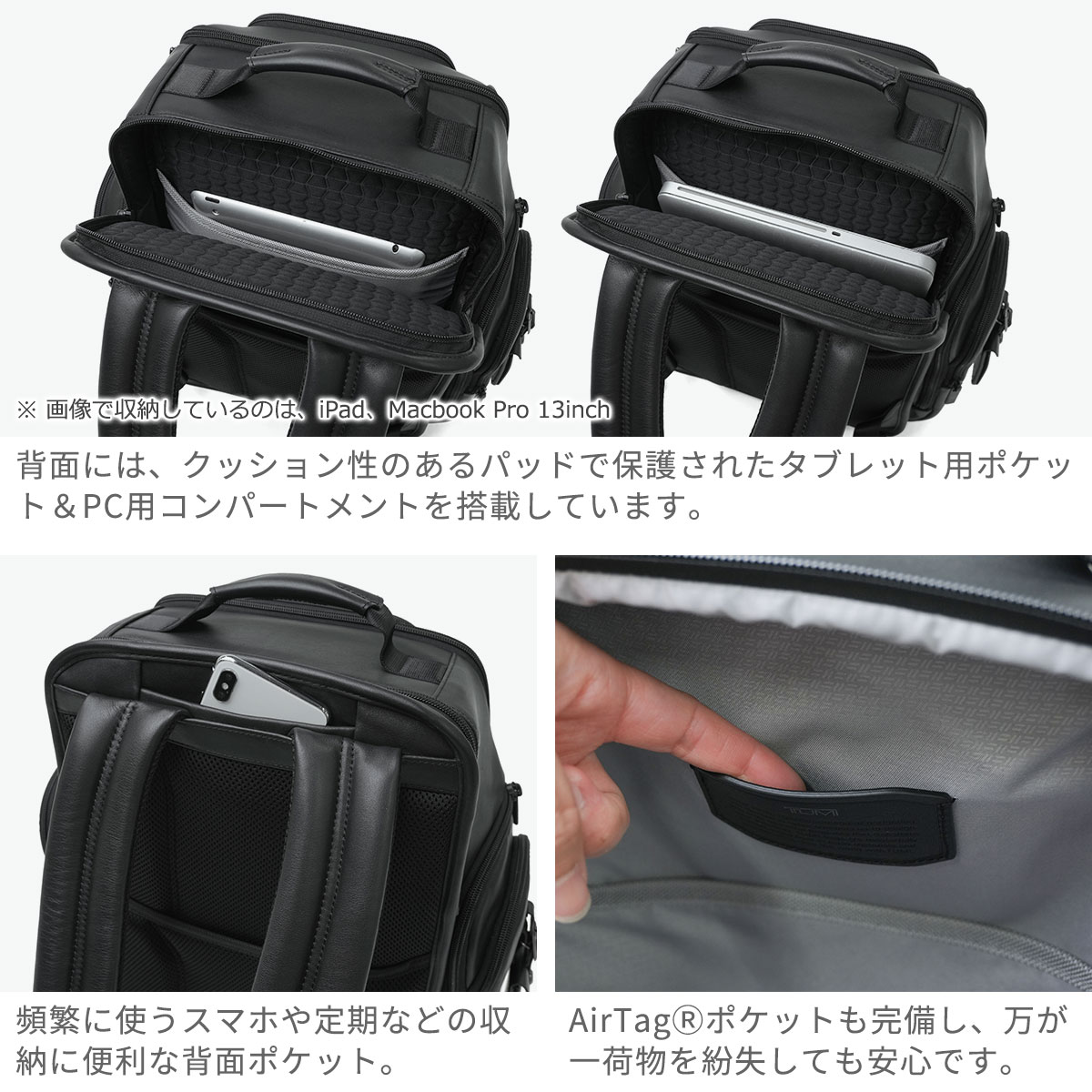 TUMI（トゥミ） 最大41%☆5/19限定 正規品5年保証 リュック メンズ 大