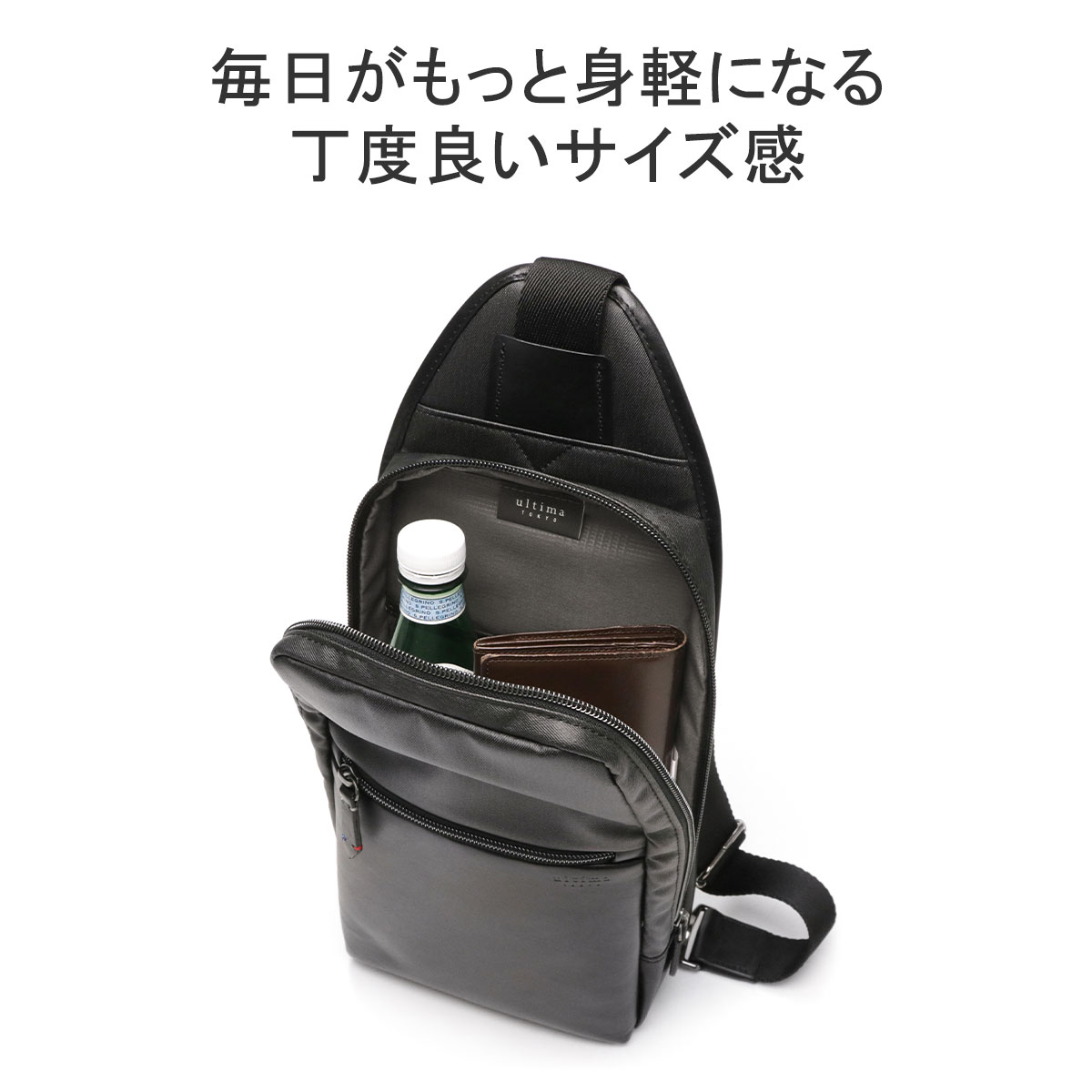 ultima TOKYO 最大42%☆7/30まで ウルティマトーキョー ボディ