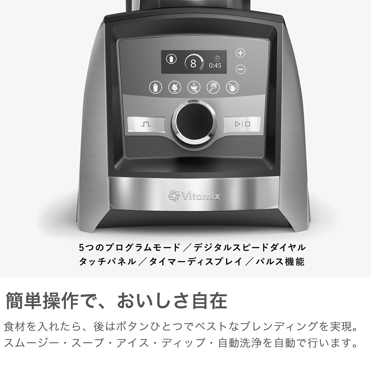 Vitamix/A3500 バイタミックス　ハイパワーブレンダー スムージー美品 Vitamix（バイタミックス） 最大51%☆6/14限定 正規品10年保証
