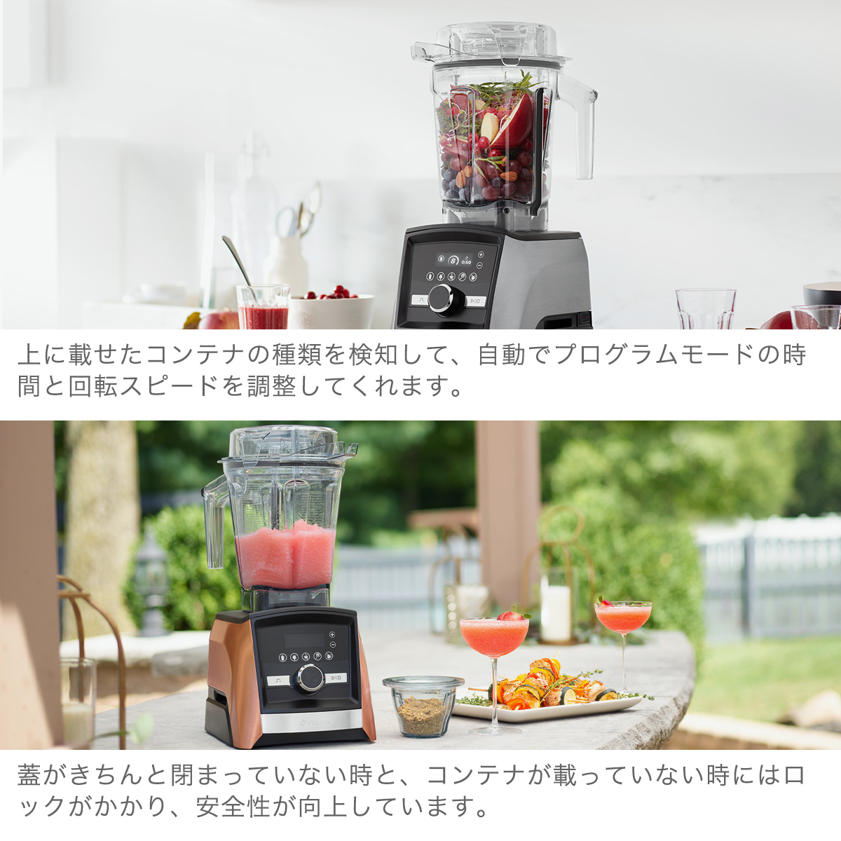 Vitamix/A3500 バイタミックス　ハイパワーブレンダー スムージー美品 Vitamix（バイタミックス） 最大51%☆6/14限定 正規品10年保証