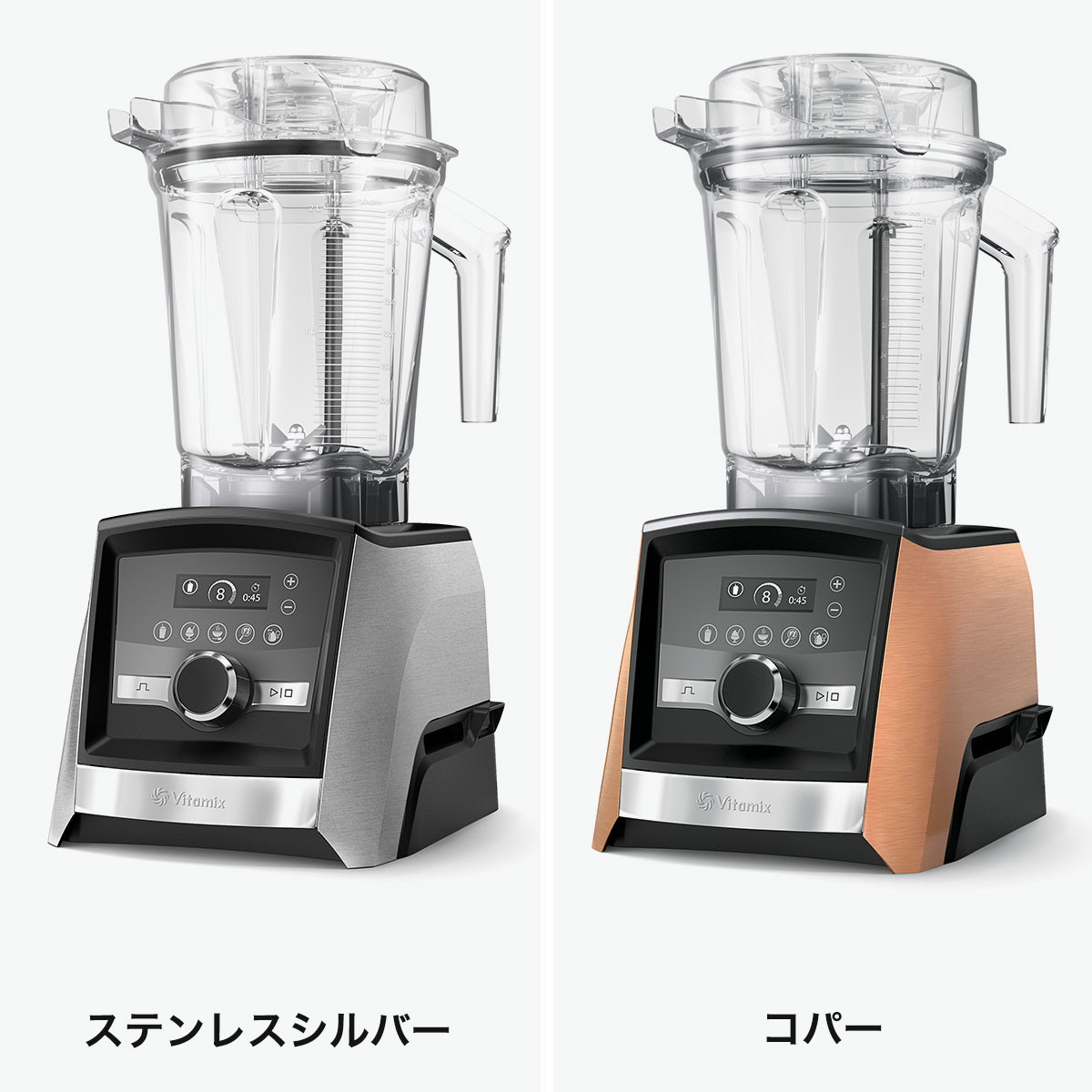 Vitamix/A3500 バイタミックス　ハイパワーブレンダー スムージー美品 Vitamix（バイタミックス） 最大51%☆6/14限定 正規品10年保証
