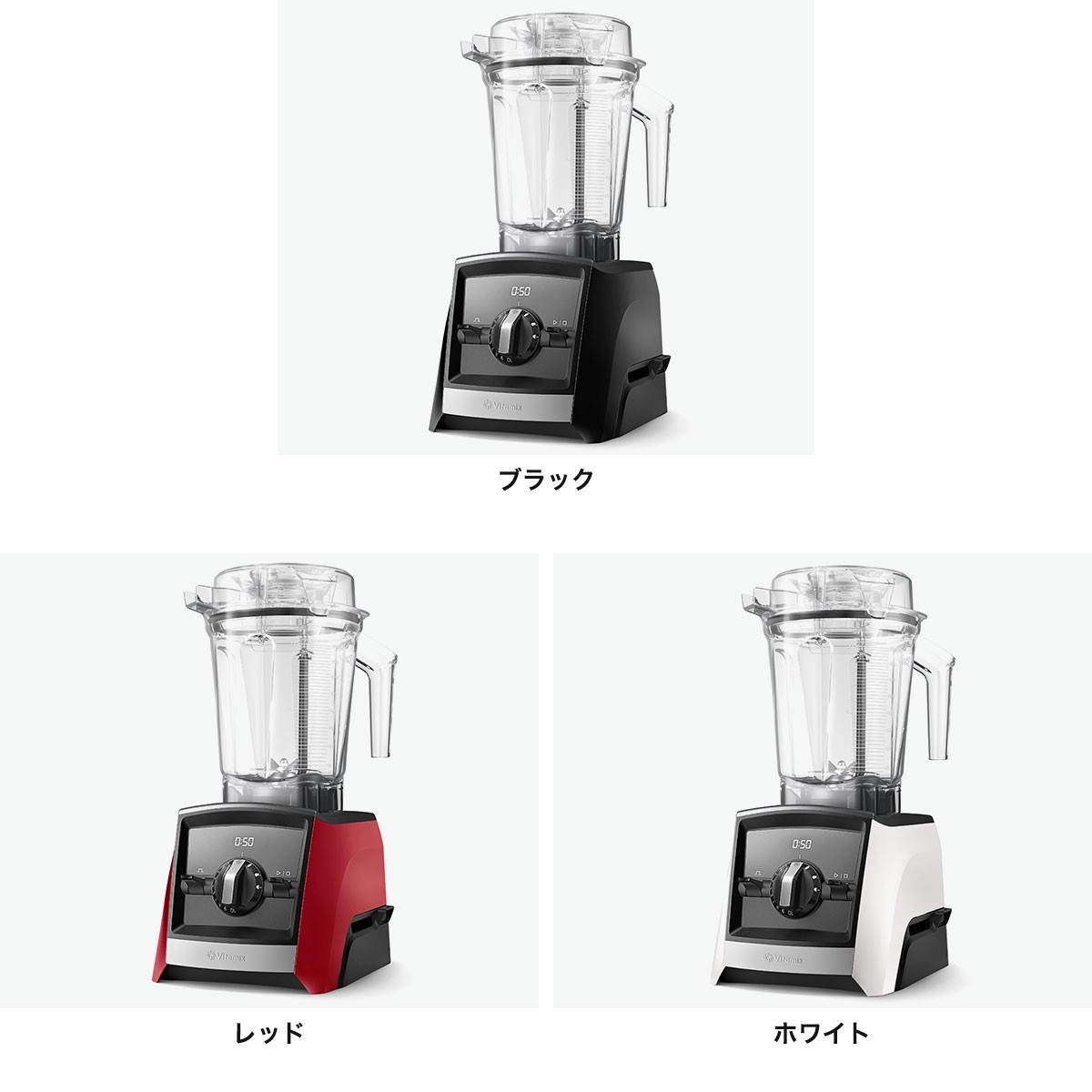 Vitamix（バイタミックス） 最大50%☆6/5限定 正規品10年保証 ミキサー