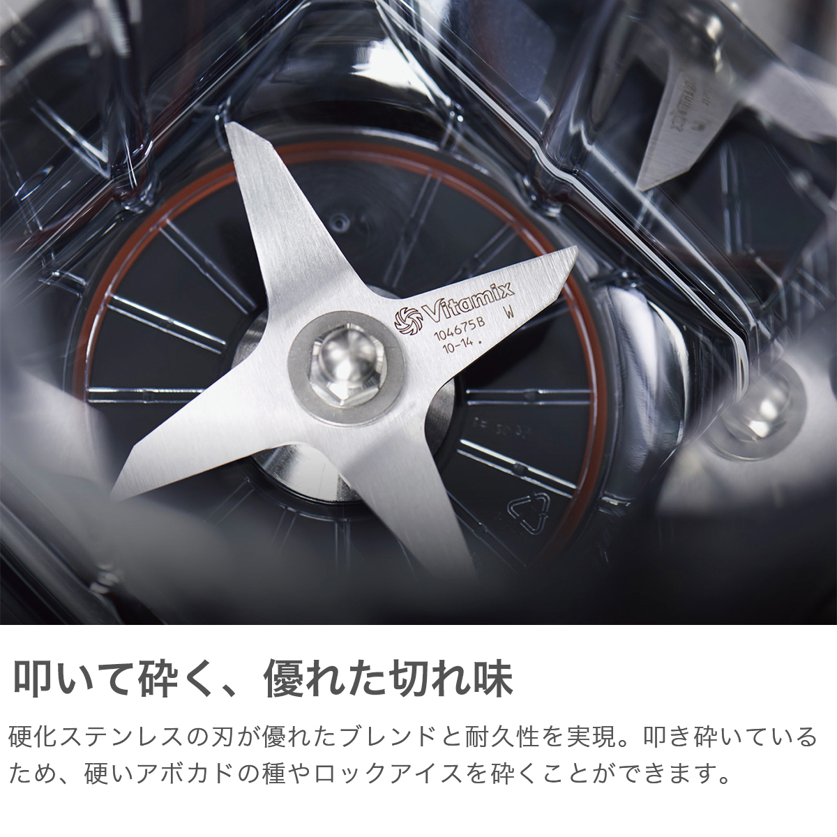 Vitamix（バイタミックス） 最大49%☆7/1限定 正規品10年保証 ミキサー 