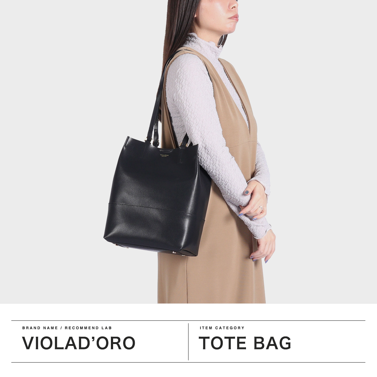 VIOLAd'ORO（ヴィオラドーロ） 最大42%☆6/11限定 正規品 トートバッグ