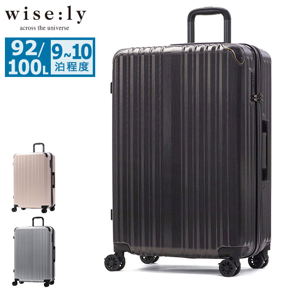最大49%☆7/1限定 ワイズリー スーツケース wisely キャリーケース TS