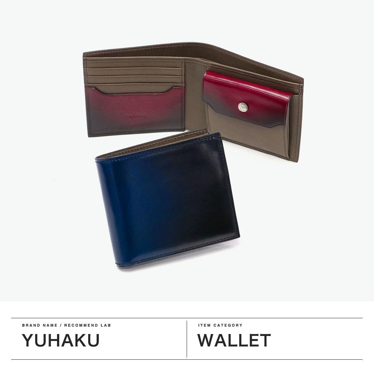 YUHAKU Diamant コードバン ミニケース ブルー 【送料無料】 yuhaku（ユハク） 最大40%☆9/23限定 財布 二つ折り財布 メンズ