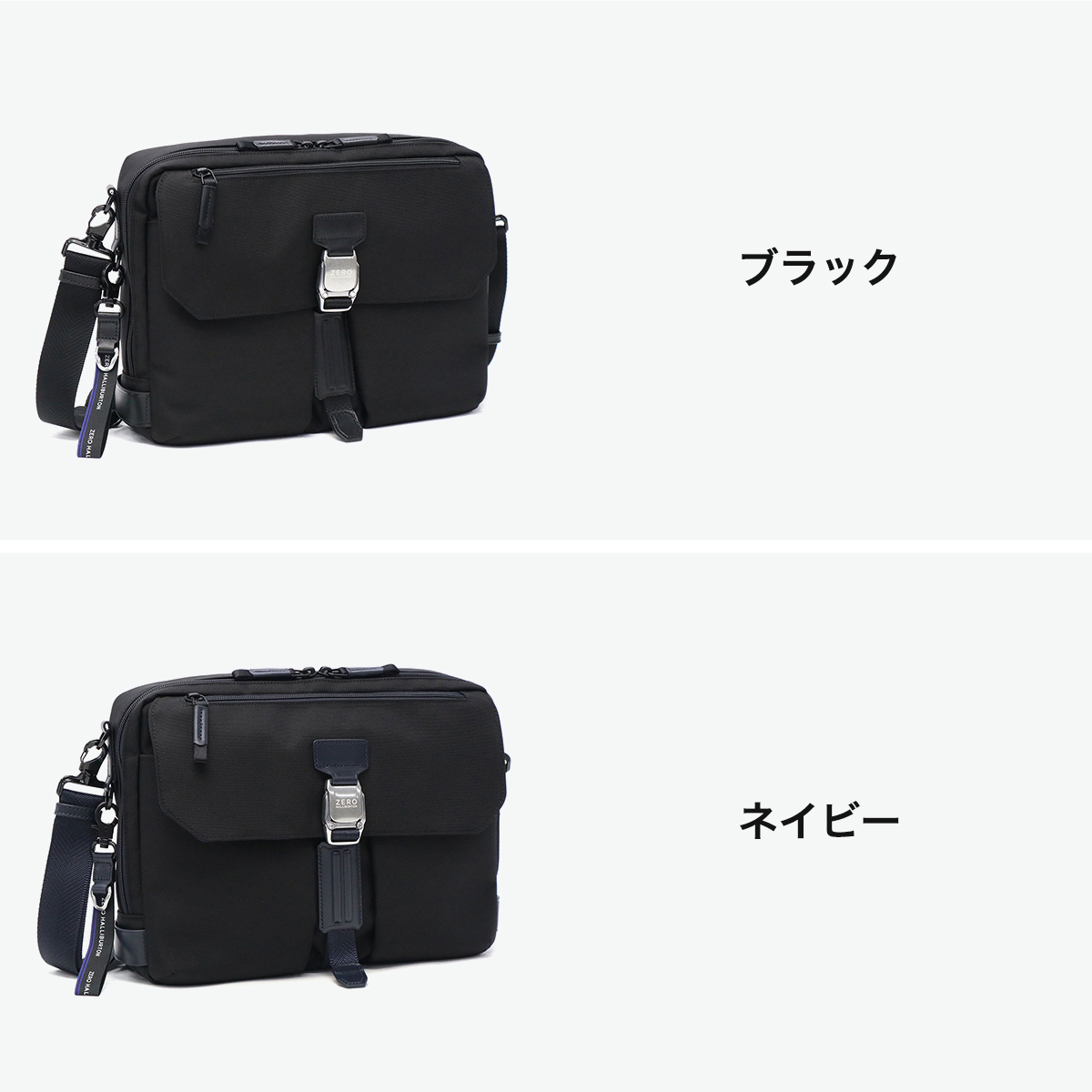 ZERO HALLIBURTON（ゼロハリバートン） 最大51%☆1/1.4限定 正規品5年