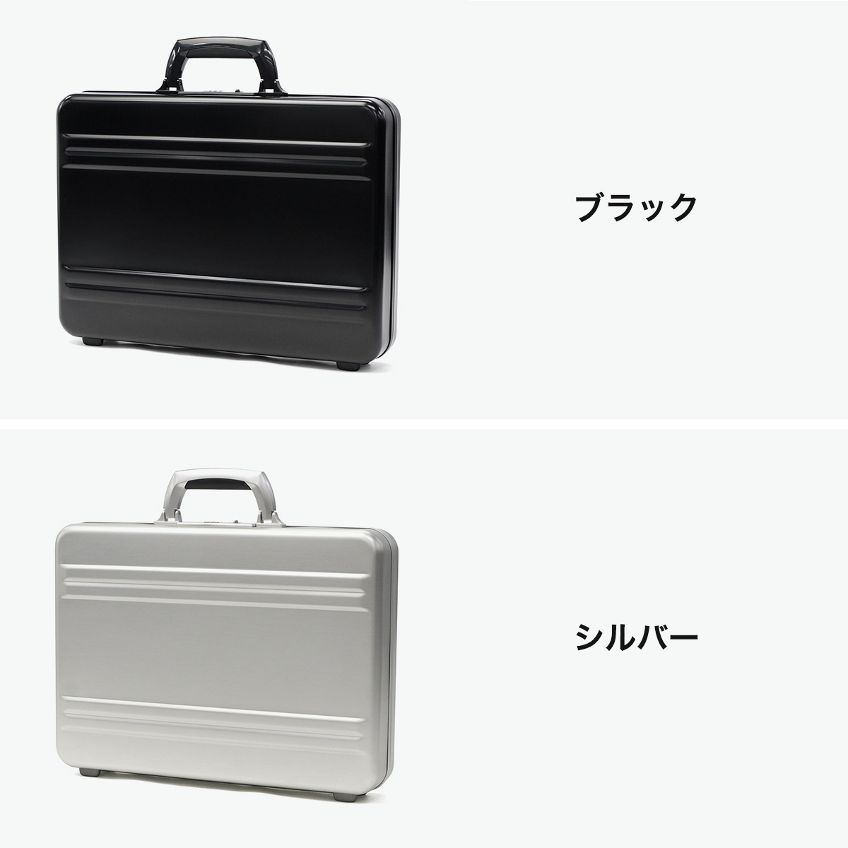 ZERO HALLIBURTON（ゼロハリバートン） 最大50%☆5/5限定 正規品10年