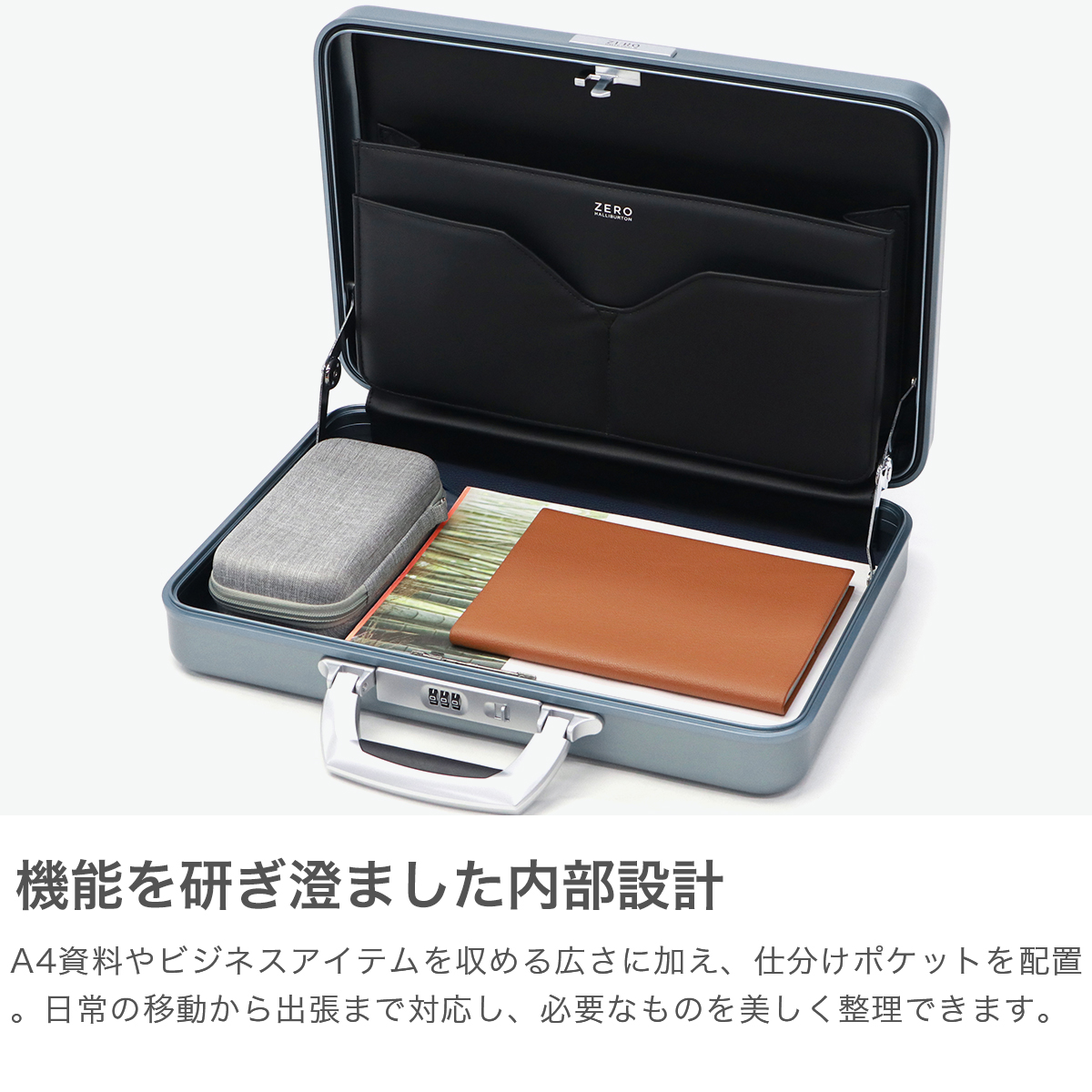 ZERO HALLIBURTON（ゼロハリバートン） 最大50%☆5/5限定 正規品10年