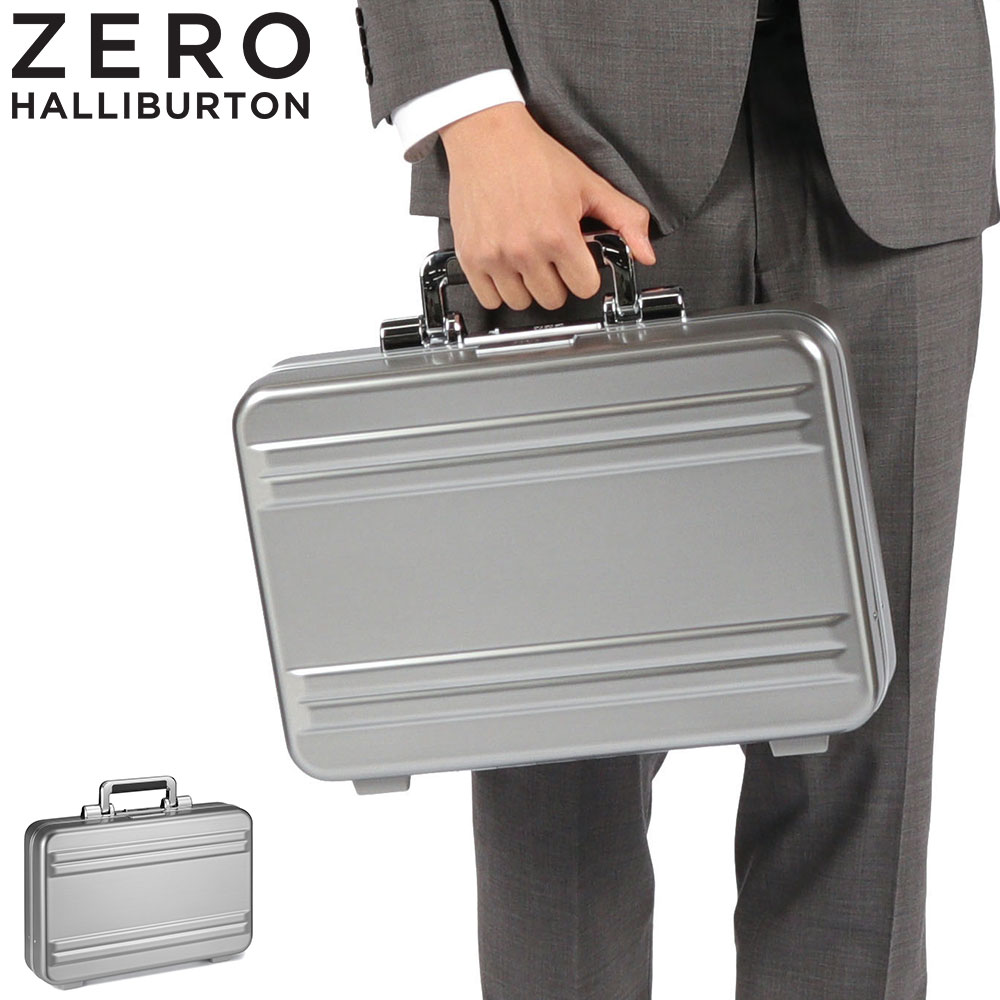 ZERO HALLIBURTON（ゼロハリバートン） 最大53%☆7/12迄 正規品10年