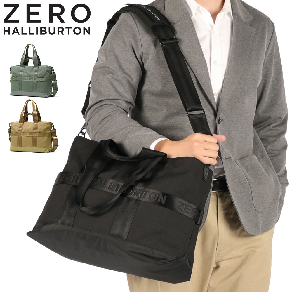 ZERO HALLIBURTON（ゼロハリバートン） 最大42%☆10/15〜 正規品5年