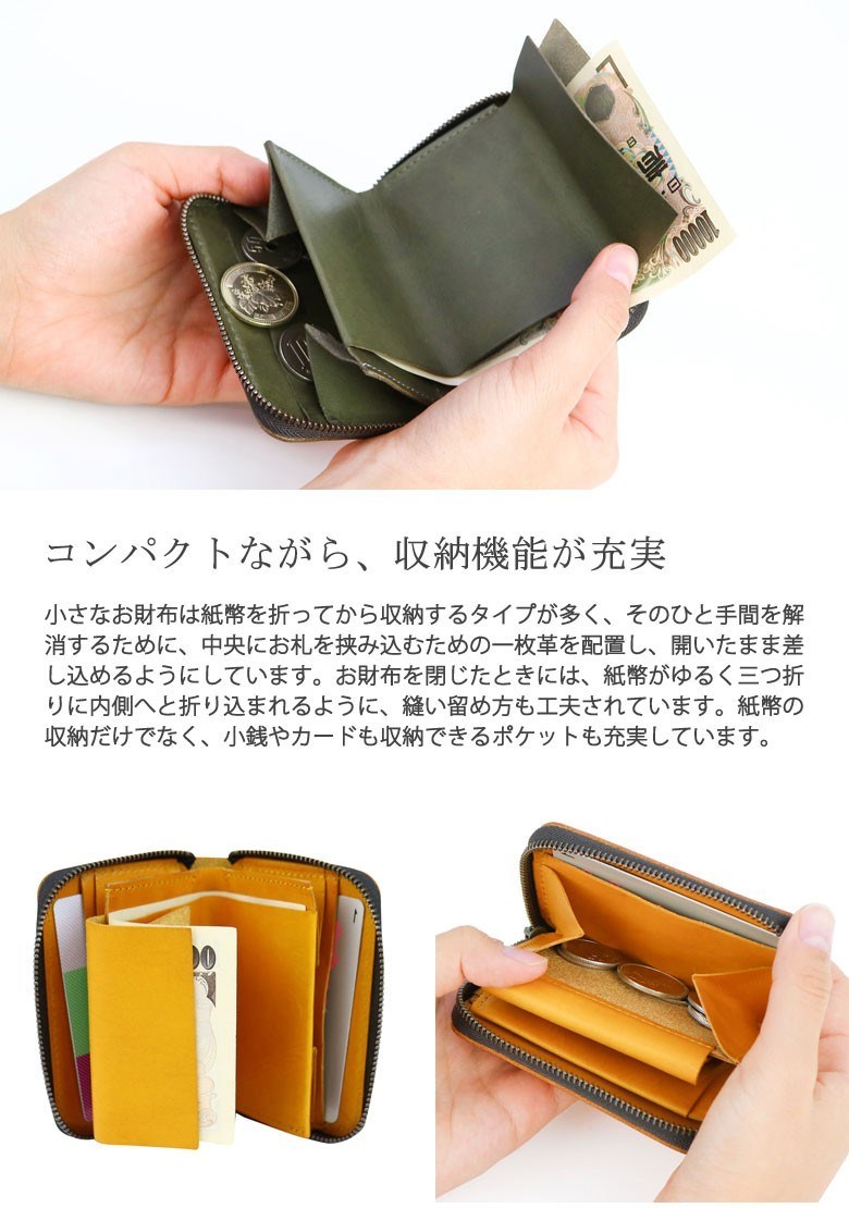 m+(エムピウ)二つ折り財布 パイソングリーン 楽天市場】エムピウ 財布 メンズ財布 パイソン 蛇革 爬虫類 ミニ