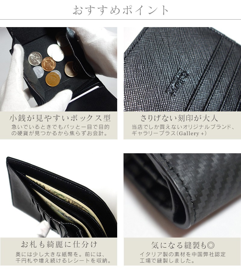 財布 メンズ 二つ折り メンズ カーボンレザー 二つ折り財布 革 カーボン財布 ブランド ボックス型小銭入れ カード13枚入る Sshop 通販 Yahoo ショッピング