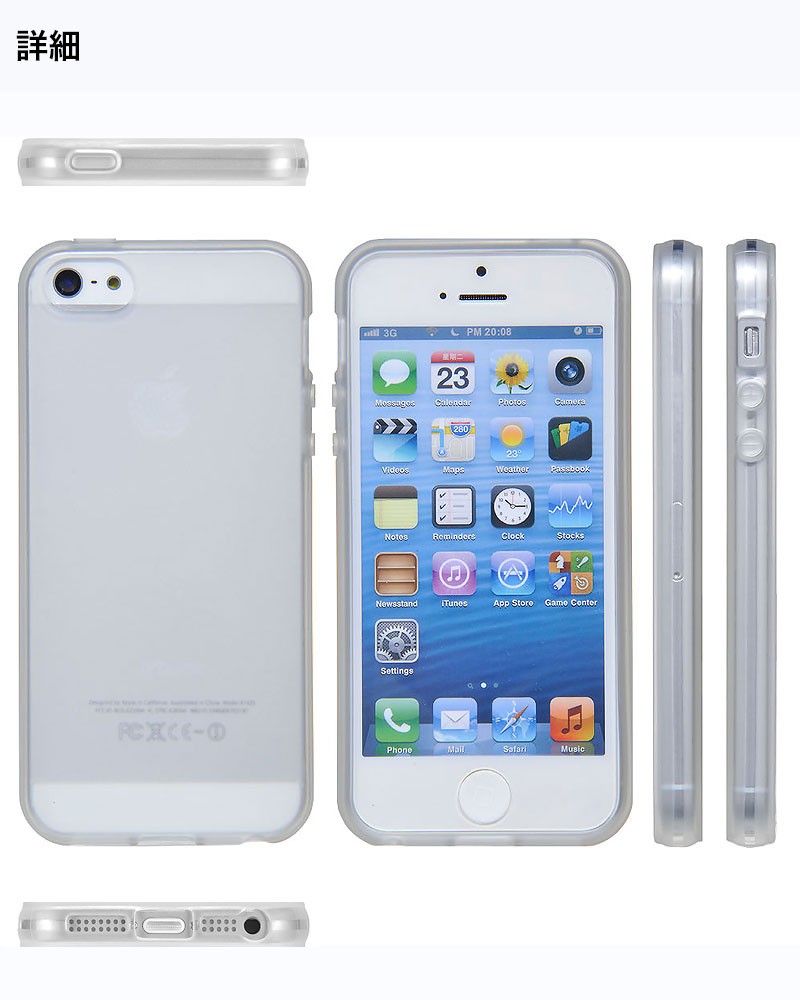 メガドライブ　iPhone5S SE用ケースカバー 22-ip5-ca0071_4.jpg
