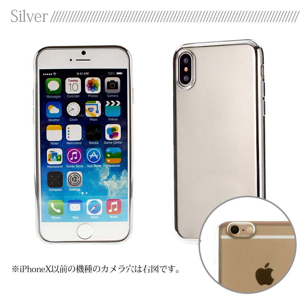 iphone11 se2 ケース iPhone8 スマホケース se 11pro iPhone 7 xr xs 携帯ケース アイフォン アイホン  11ProMax X XSMAX 透明 6s plus SE シリコン 耐衝撃 :10051012:GALLERIES - 通販 -  Yahoo!ショッピング