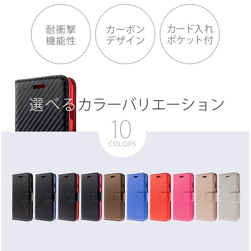 スマホケース 手帳型 iPhone11 11pro max 8 7