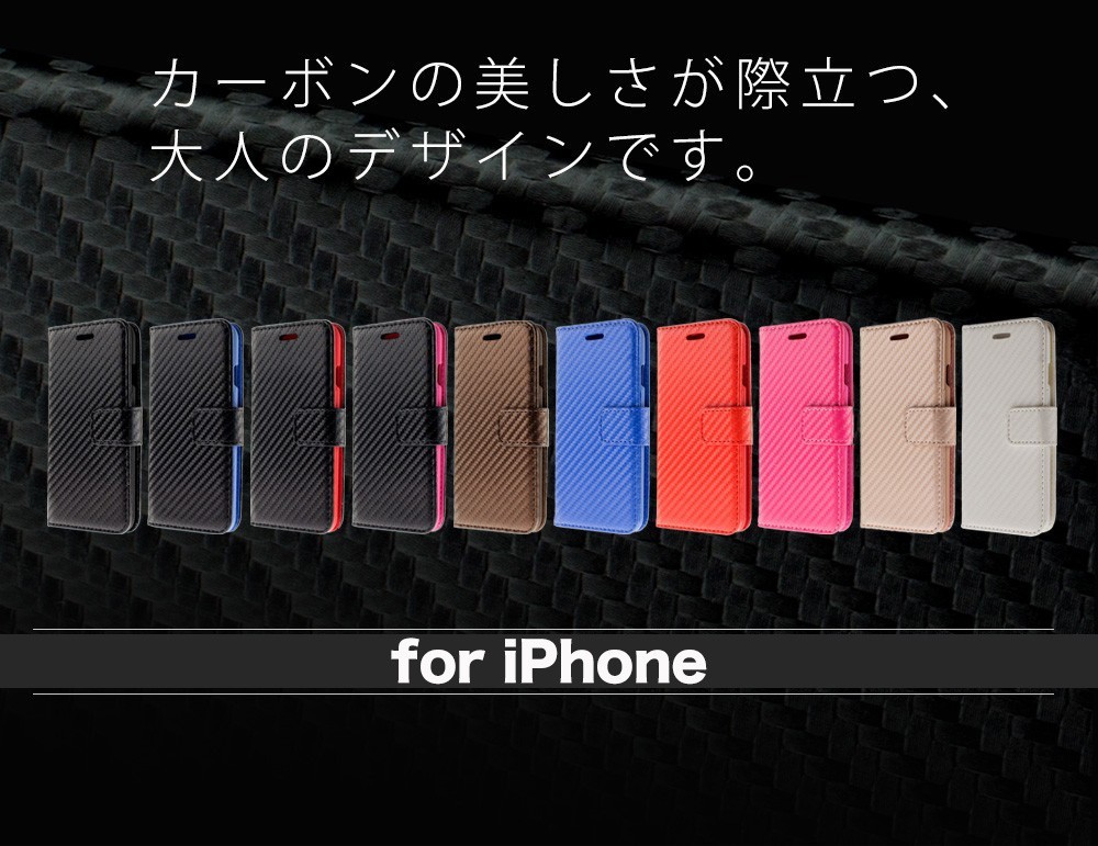 スマホケース 手帳型 iPhone11 11pro max 8 7