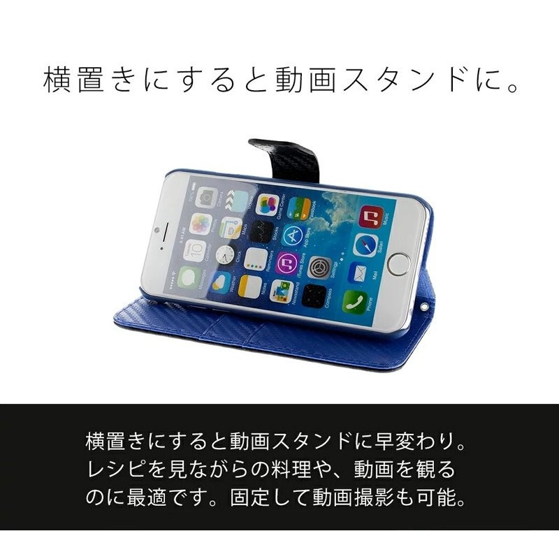 スマホケース 手帳型 iPhone11 11pro max 8 7