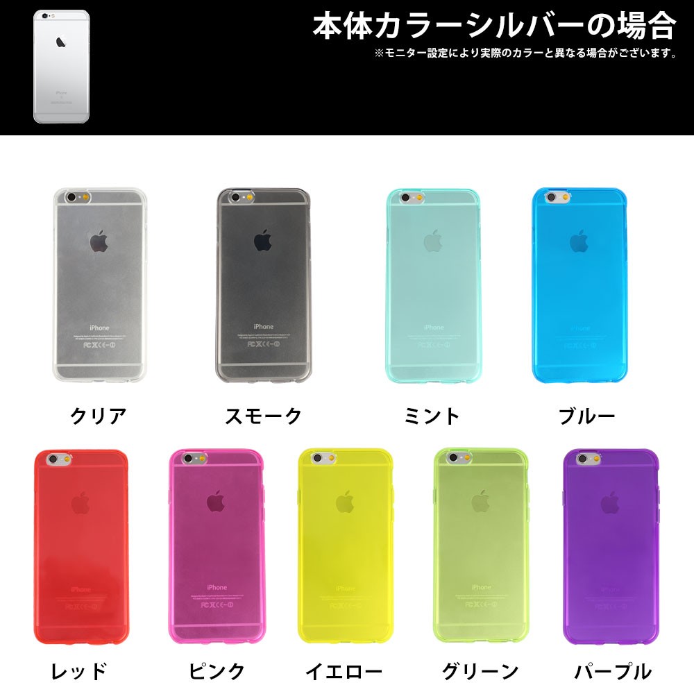 iPhone13 TPU シリコンケース クリア