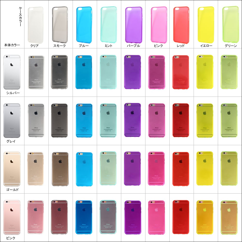 iPhone13 TPU シリコンケース クリア