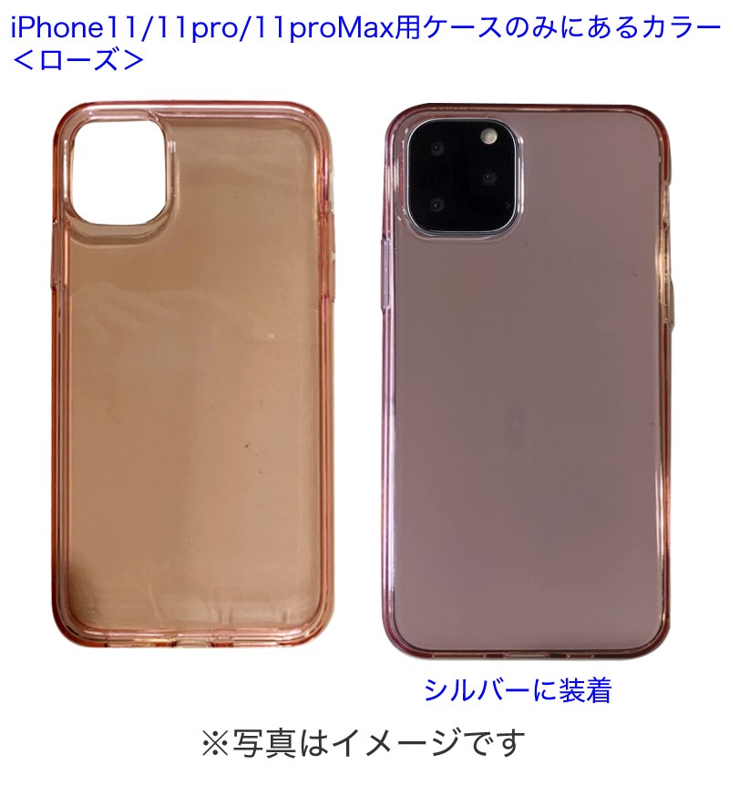 iPhone13 TPU シリコンケース ローズピンク
