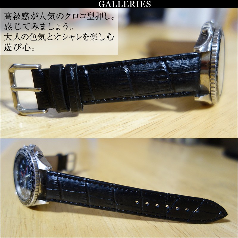 Chopard CHOPARD ショパール 替えベルト 革ベルト 純正