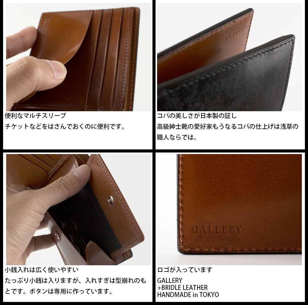 残り3個 ブライドルレザー 二つ折り 財布 赤 レッド オールレザー